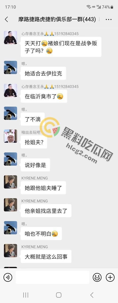 小姨子偷情姐夫,姐姐一怒之下大闹手机店,家族恩怨一触即发-3