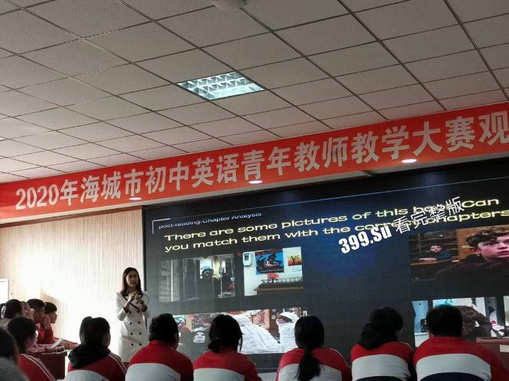 辽宁西柳中学老师『任芷娴』白天是万人敬仰的好榜样!夜晚化身领导专用母狗!『露脸实锤视频』-1