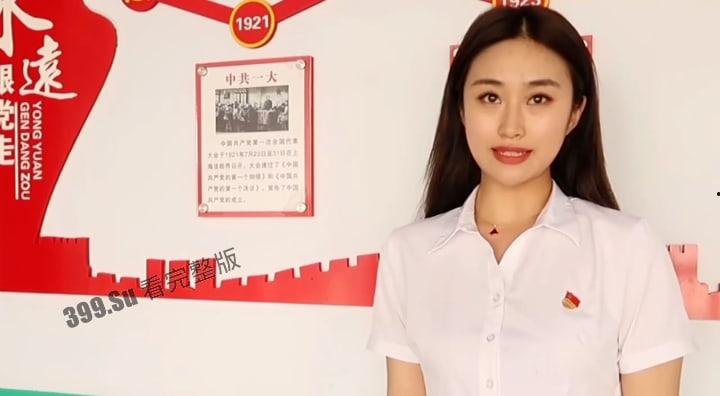 辽宁西柳中学老师『任芷娴』白天是万人敬仰的好榜样!夜晚化身领导专用母狗!『露脸实锤视频』-3