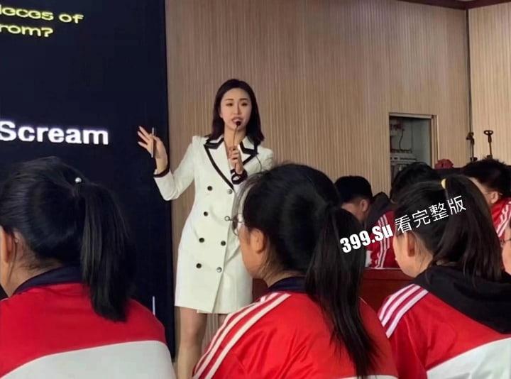 辽宁西柳中学老师『任芷娴』白天是万人敬仰的好榜样!夜晚化身领导专用母狗!『露脸实锤视频』-5