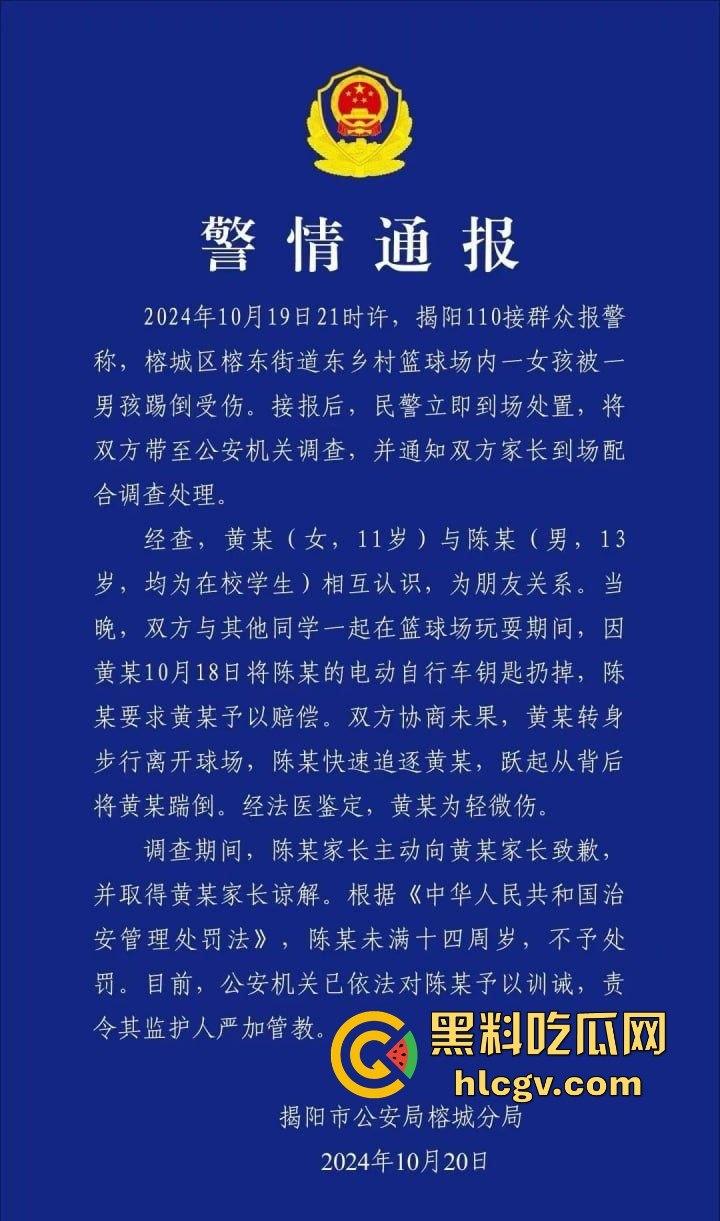 广东揭阳男孩篮球场飞踢女孩引发争议!电动车钥匙被丢失,赔偿不成暴力相向,网友分成两派!-1