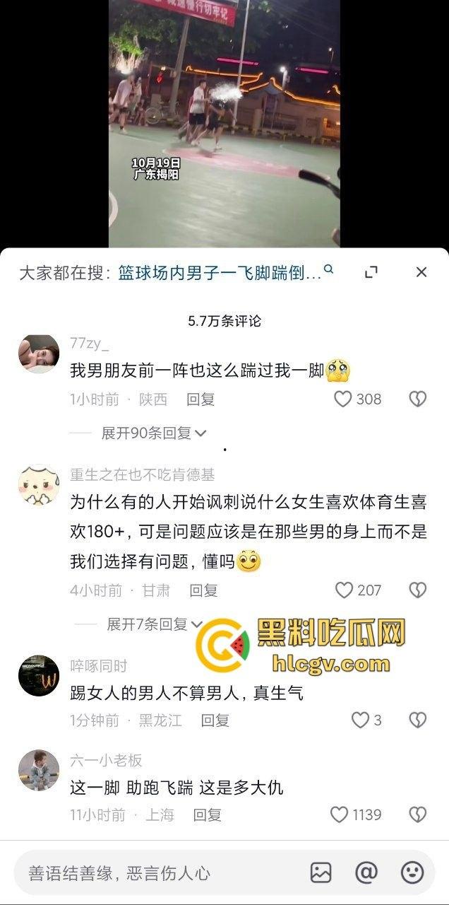 广东揭阳男孩篮球场飞踢女孩引发争议!电动车钥匙被丢失,赔偿不成暴力相向,网友分成两派!-2