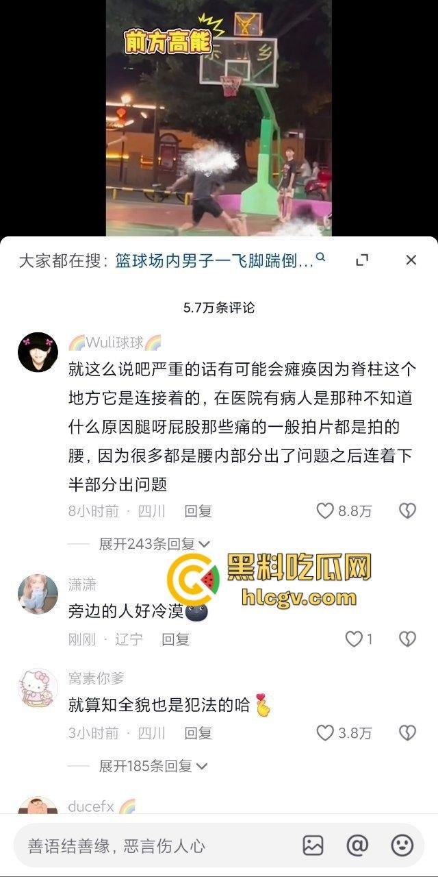 广东揭阳男孩篮球场飞踢女孩引发争议!电动车钥匙被丢失,赔偿不成暴力相向,网友分成两派!-3