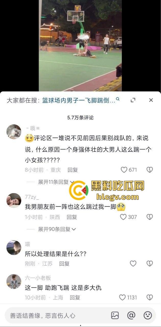 广东揭阳男孩篮球场飞踢女孩引发争议!电动车钥匙被丢失,赔偿不成暴力相向,网友分成两派!-4