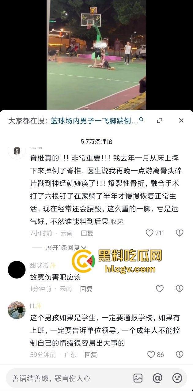 广东揭阳男孩篮球场飞踢女孩引发争议!电动车钥匙被丢失,赔偿不成暴力相向,网友分成两派!-5