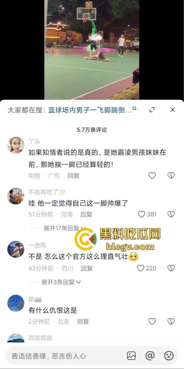 广东揭阳男孩篮球场飞踢女孩引发争议!电动车钥匙被丢失,赔偿不成暴力相向,网友分成两派!-7
