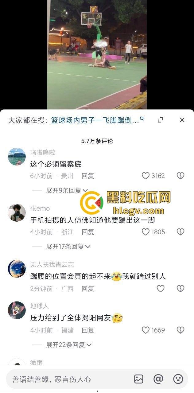 广东揭阳男孩篮球场飞踢女孩引发争议!电动车钥匙被丢失,赔偿不成暴力相向,网友分成两派!-8