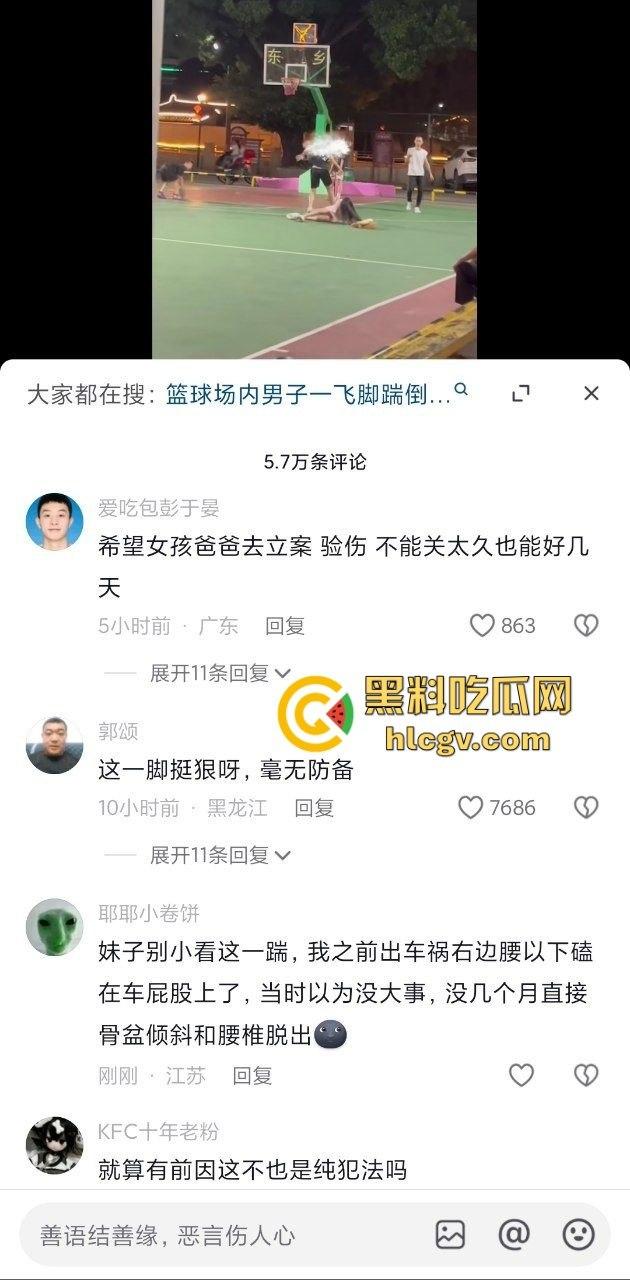 广东揭阳男孩篮球场飞踢女孩引发争议!电动车钥匙被丢失,赔偿不成暴力相向,网友分成两派!-9