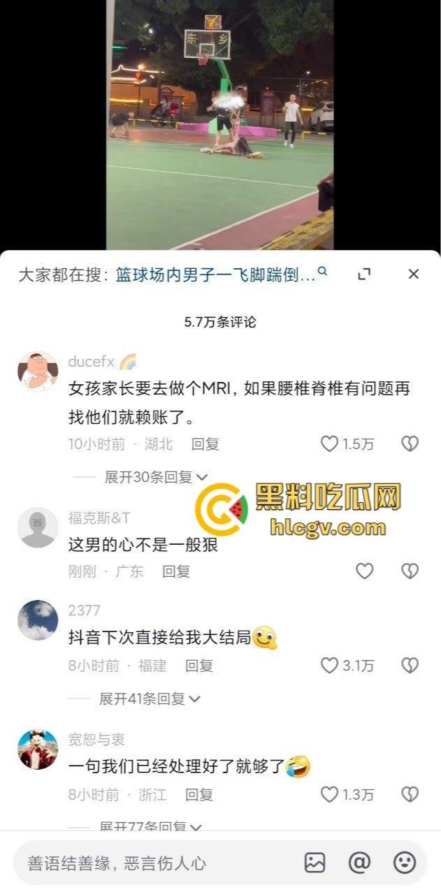 广东揭阳男孩篮球场飞踢女孩引发争议!电动车钥匙被丢失,赔偿不成暴力相向,网友分成两派!-10