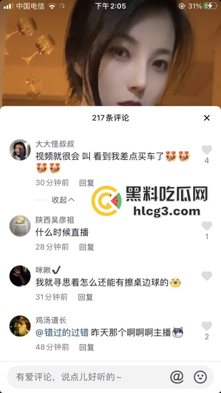 F7-乔大大汽车直播卖车变叫床秀!时不时一声呻吟,观众直呼这真不是黄片?-2