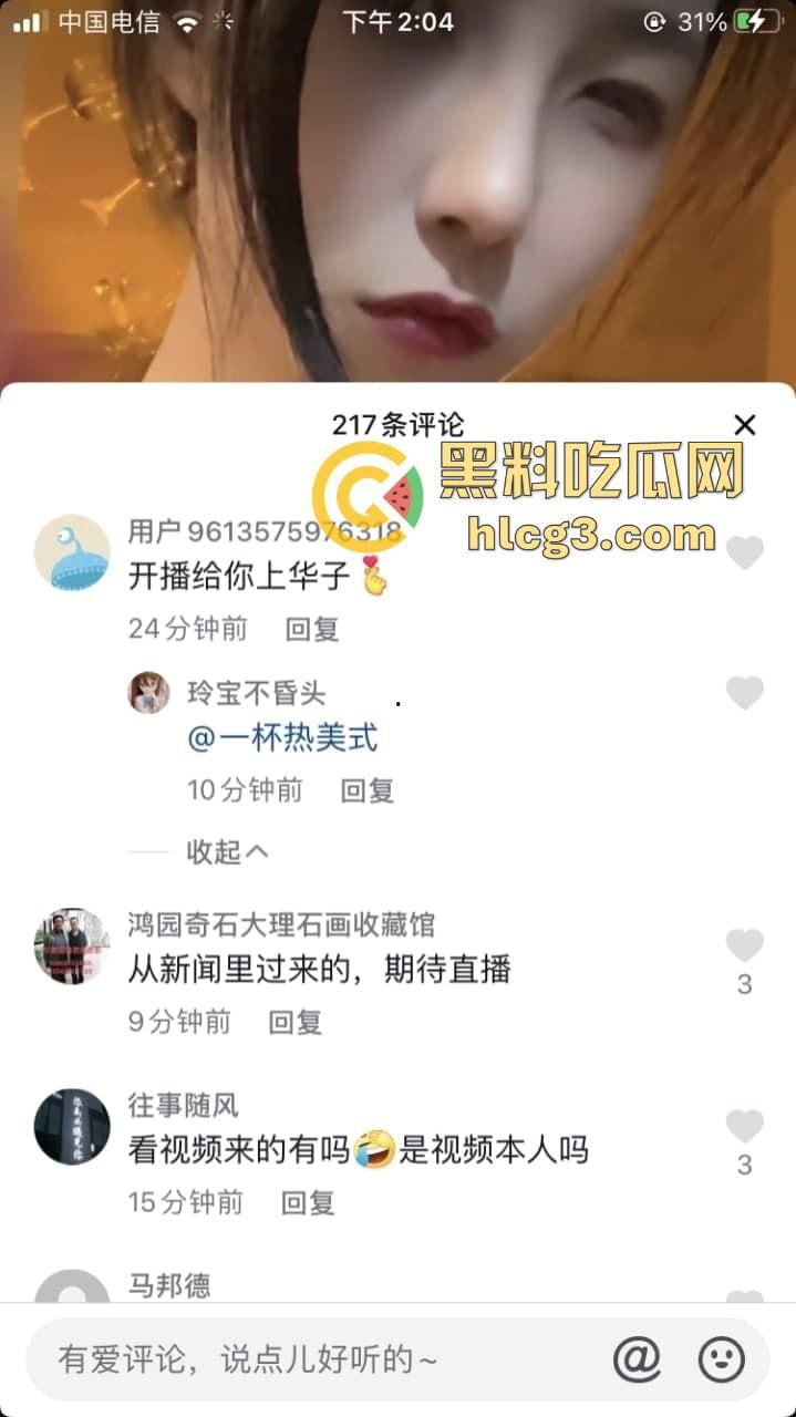 F7-乔大大汽车直播卖车变叫床秀!时不时一声呻吟,观众直呼这真不是黄片?-4