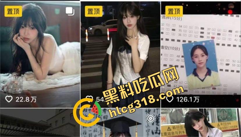 抖音63w粉丝的『妹妹早上好』纯欲天花板实拍性爱视频流出,白嫩小穴被暴力爆操!-2