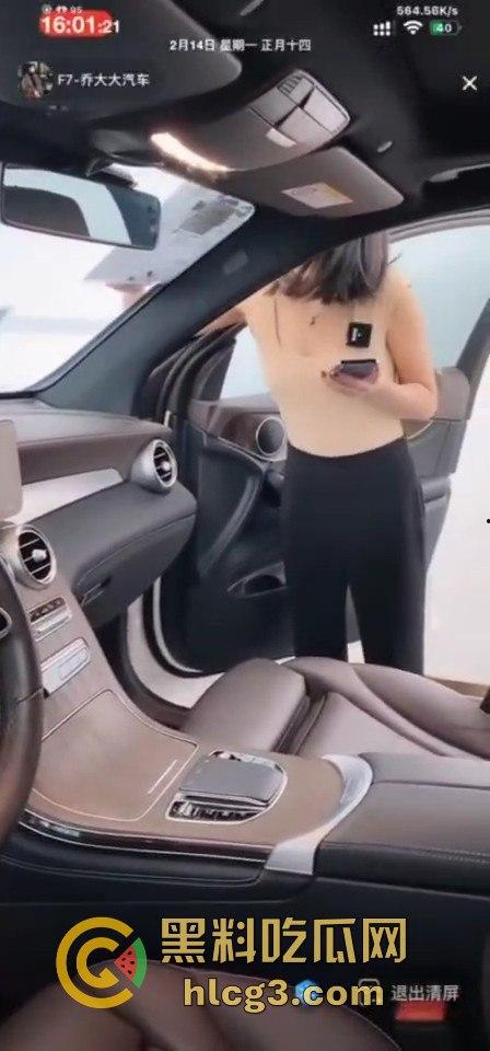 F7-乔大大汽车直播卖车变叫床秀!时不时一声呻吟,观众直呼这真不是黄片?-12