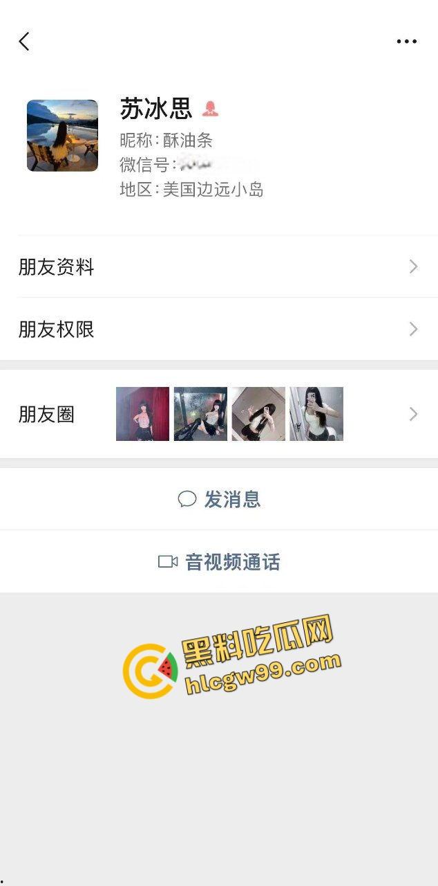 山西艺术职业反差骚鸡【苏冰思】饥渴了在无人宿舍露奶,情趣内衣被炮友后入爆干!独家曝光流出!-1