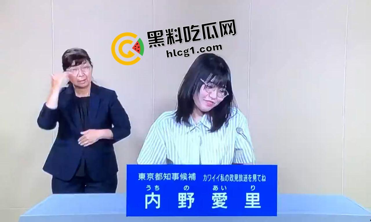 抽象!东京京都知事竞选人演讲中脱掉衣服 一对巨乳企图色诱 建议普及!-1