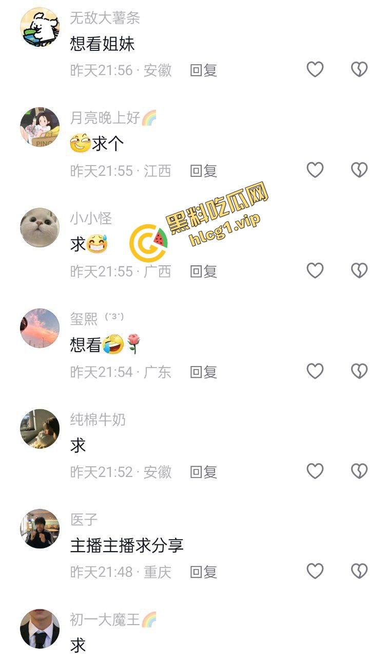 广东广州惊现帅哥裸男!一路猥亵女子 一同上车!炸裂全网!-3