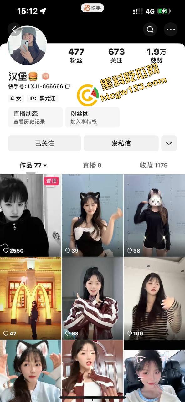 刷两千块礼物破处东北小母狗,快手钓鱼直播3天谈恋爱,清纯辍学骚妹当场开腿求插,破处时还一脸感激!-1