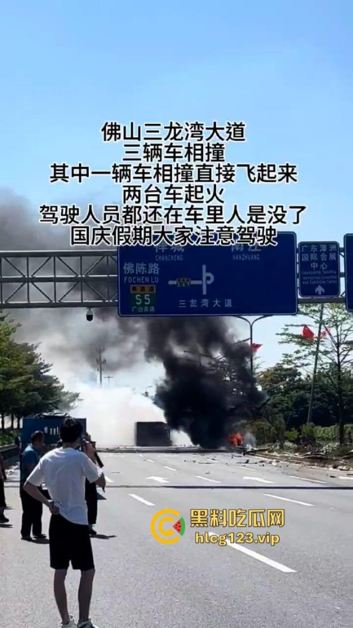 马路是我家！佛山南海小车实线变道 追尾撞上小车油箱爆炸 很惨烈！-2