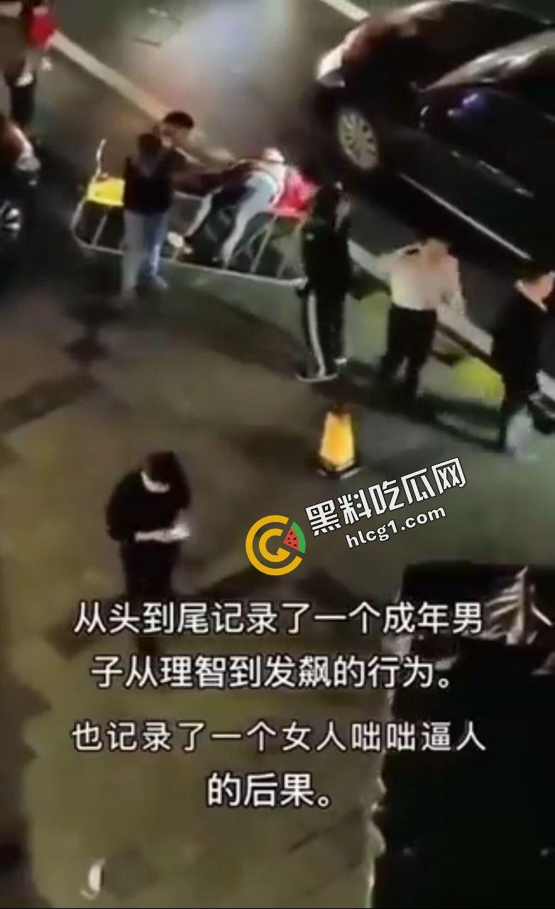 男女起冲突事件！一成年男子从理智到发飙 女子嚣张跋扈咄咄逼人 被打死不治身亡-2