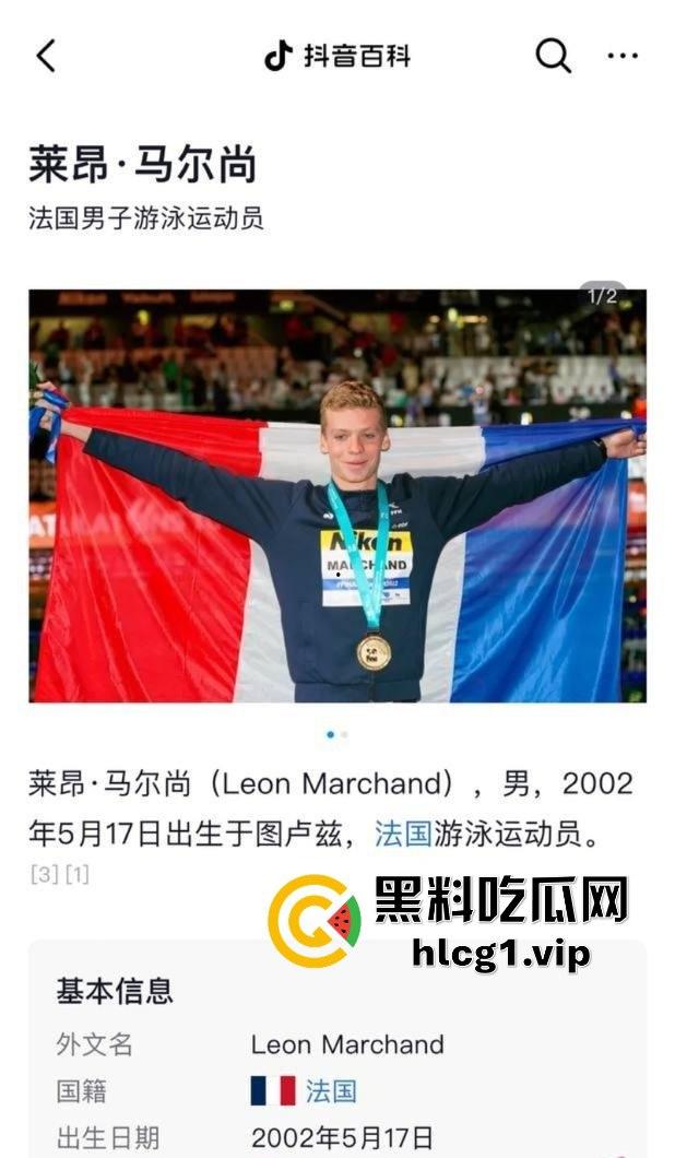 谷爱凌夜店激吻法国冠军马尔尚,恋情曝光撕破国内捞金嘴脸,马尔尚劈腿女友私生活混乱-1