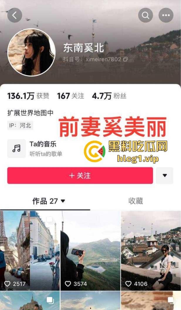 乒乓球国手梁靖崑爆出婚内出轨!与小师妹刘炜珊亲密同居,前妻曝光不雅聊天记录及视频!-2