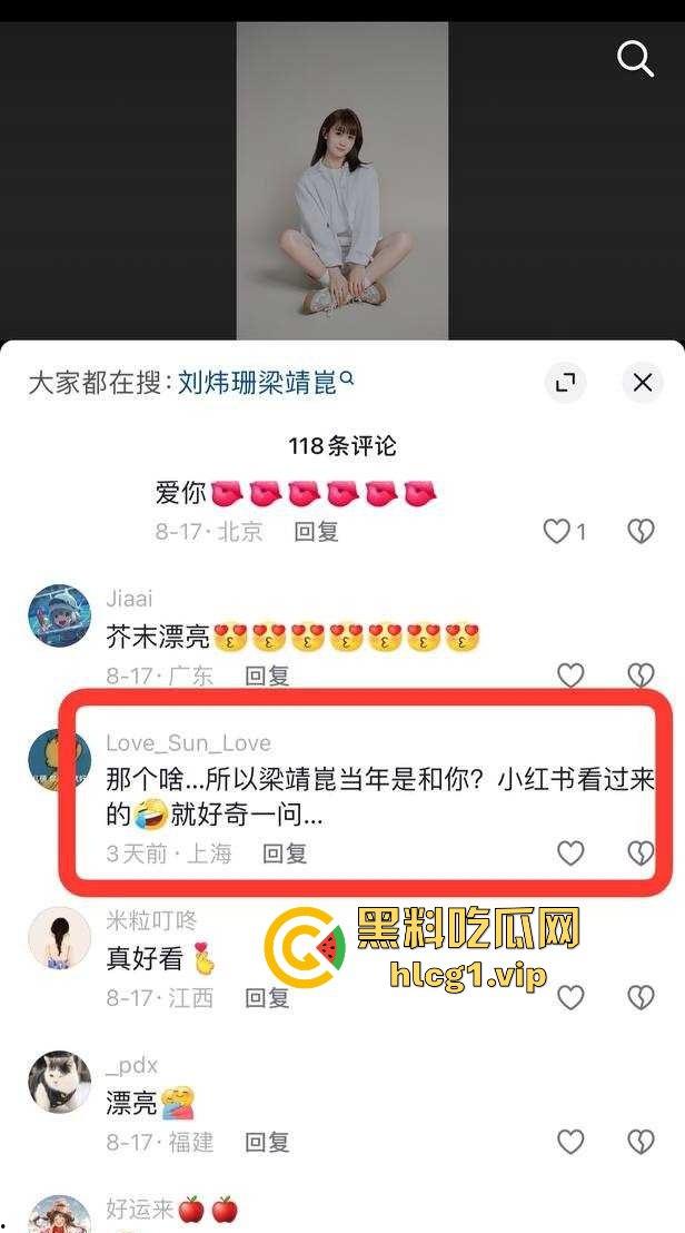乒乓球国手梁靖崑爆出婚内出轨!与小师妹刘炜珊亲密同居,前妻曝光不雅聊天记录及视频!-4