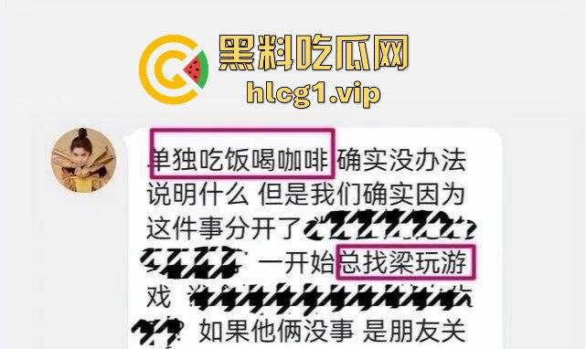 乒乓球国手梁靖崑爆出婚内出轨!与小师妹刘炜珊亲密同居,前妻曝光不雅聊天记录及视频!-10