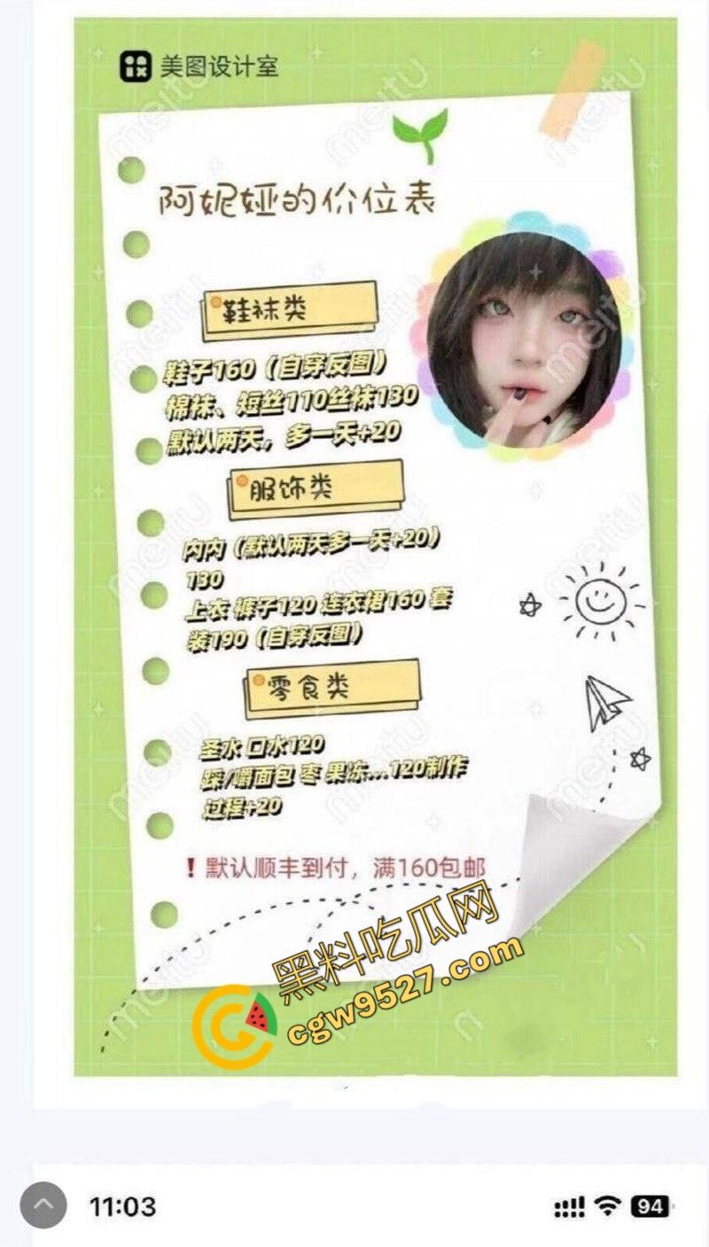 北京清纯美少女沦为拜金婊,荒唐行为后确诊艾滋,她潸然泪下,网友议论纷纷-1