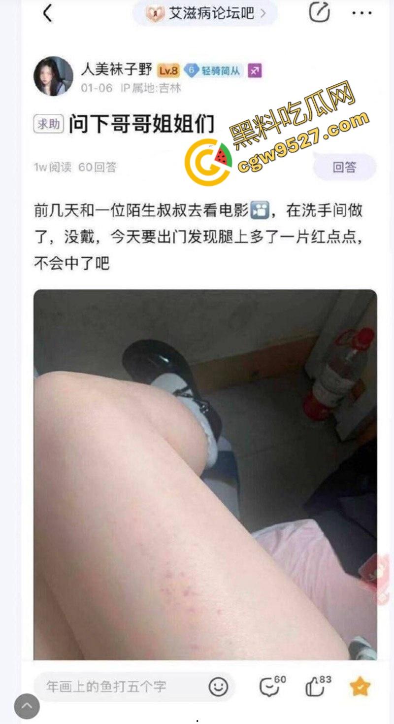 北京清纯美少女沦为拜金婊,荒唐行为后确诊艾滋,她潸然泪下,网友议论纷纷-3