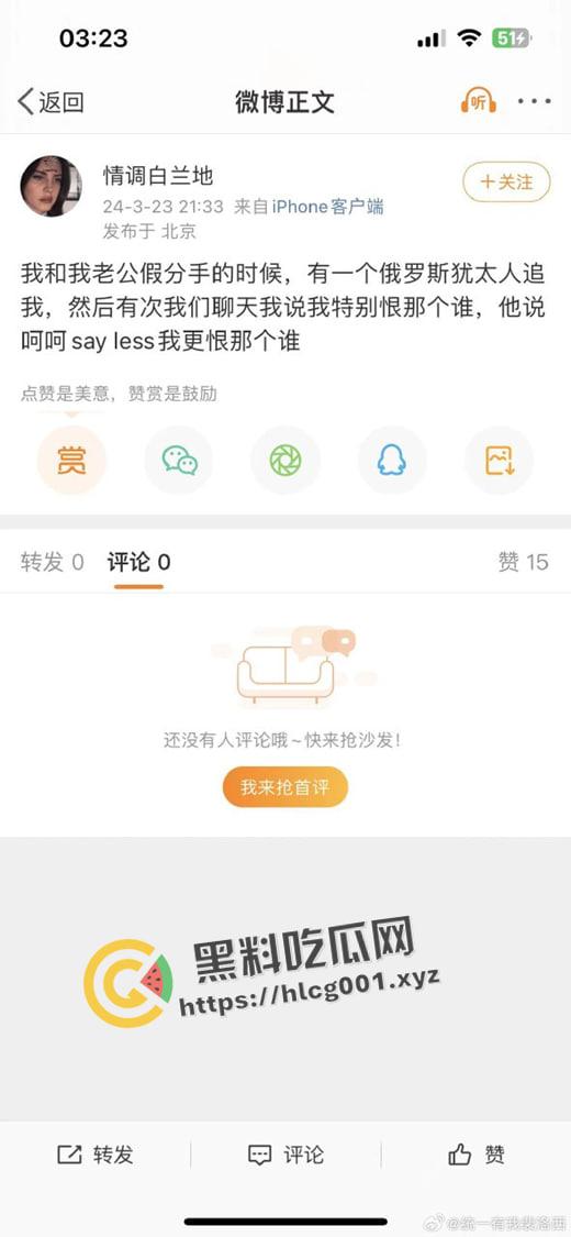 北京对外经济贸易大学【陆思桦】极致媚洋 三观崩坏 拿着奖学金留学的小仙女 做着洋人的肉便器-14