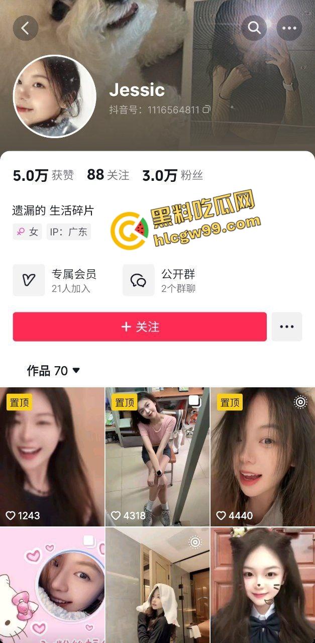 抖音清纯嫩妹反差学生妹『Jessic』私底下酒店约炮会员大哥,粉色上衣塞满后怼嫩逼!独家曝光流出!-1