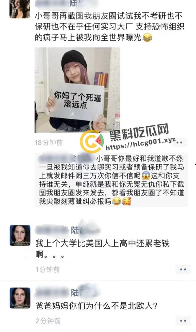 北京对外经济贸易大学【陆思桦】极致媚洋 三观崩坏 拿着奖学金留学的小仙女 做着洋人的肉便器-16