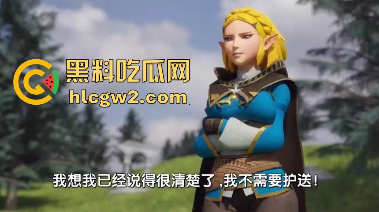 塞尔达公主新同人3D巨制！行走江湖被巨屌支配，高潮调教母狗化全程堪比电影！-9