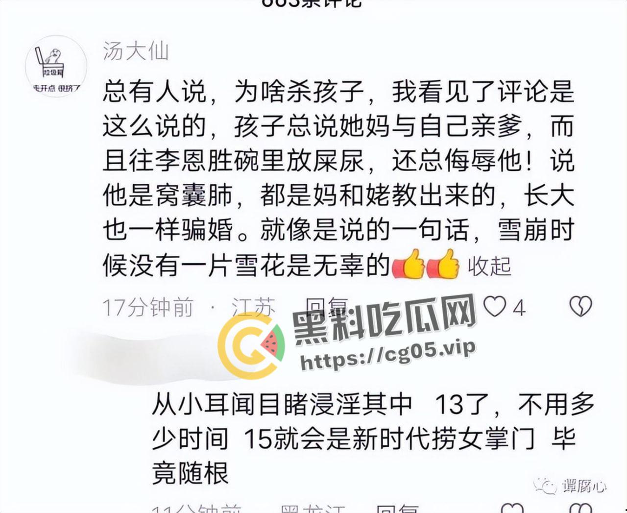 最近又刷屏b站抖音的杀人犯!海城李恩盛杀人事件 手刃妻儿老小却赢得警察递烟 赢得全网男人敬佩-9