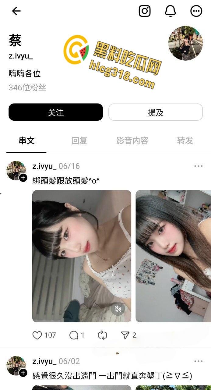 台北南华高中生【蔡子瑜】，清纯甜美脸蛋，毕业出来同居做爱，被男友调教的真会榨精 !-1