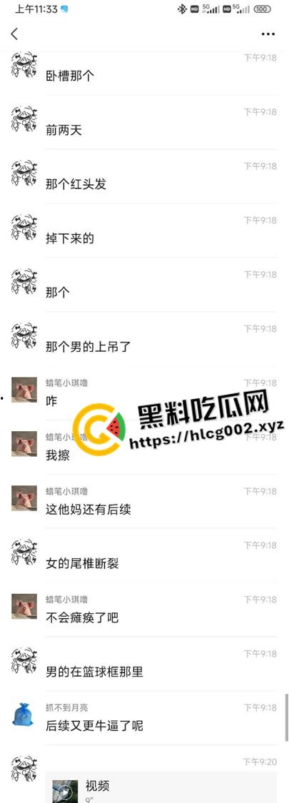 沧州师范女坠楼男上吊!情侣天灾做爱草到坠楼 女生瘫痪 后续男生不堪重负 上吊自杀 真实一炮毁终生啊!-7