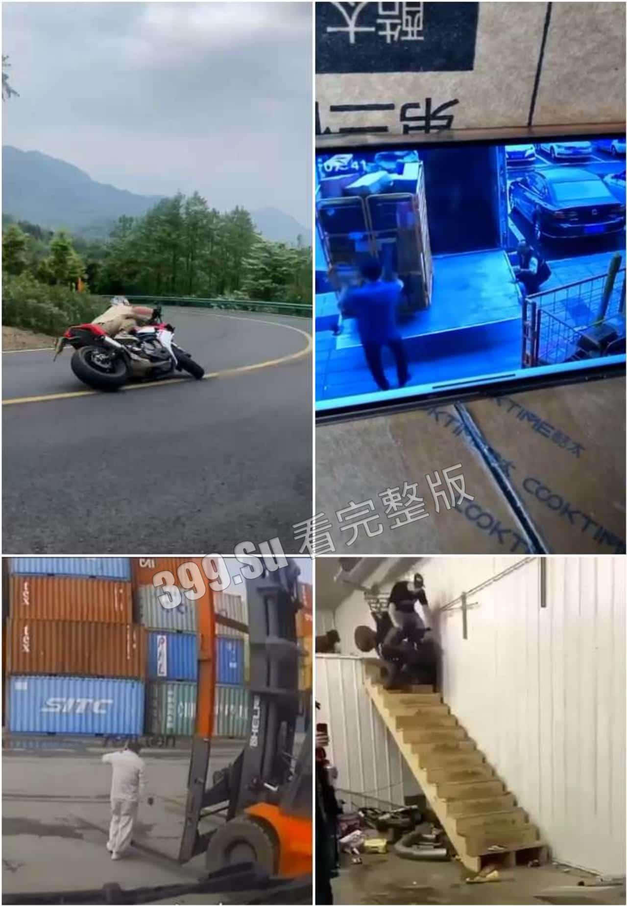 意外合集  倒霉蛋都在这个视频里  希望他们人没事-7