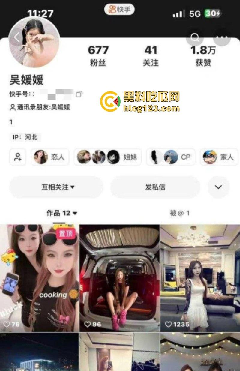 河北邢台 快手网红【吴媛媛】嗑药嗑嗨全裸大街爬行 裸奔求操视频疯传全网-1