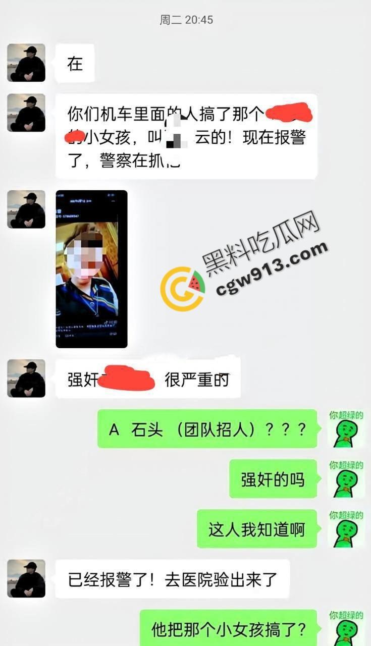 惠州机车圈爆出大丑闻,精神小伙强行与小仙女进行深入交流,小仙女报警令圈子震惊!-7