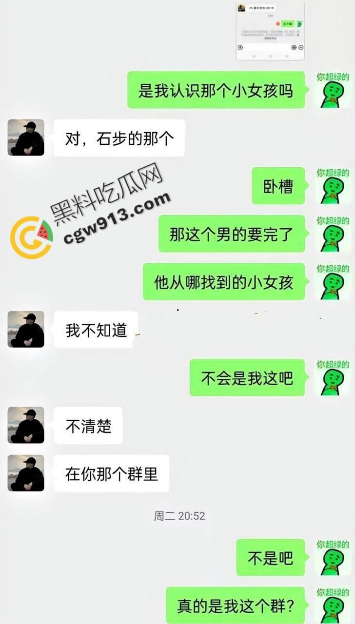 惠州机车圈爆出大丑闻,精神小伙强行与小仙女进行深入交流,小仙女报警令圈子震惊!-9