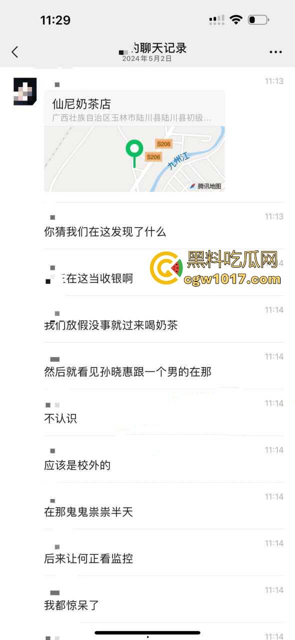 广西玉林仙尼奶茶店大瓜！学校里是高冷女神【孙晓惠】，学校外却是口爆小母狗，单喝奶茶还不够还得加一点精液是吧！-1