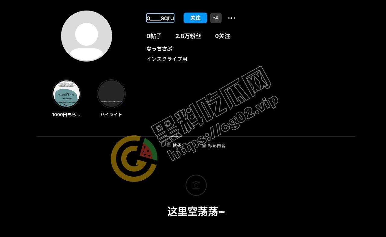 日本著名女 KOL 西迷 喝多嗨大 IG 直播现场啪啪!影片竟见到还有一个男人全网震惊疯传中-2
