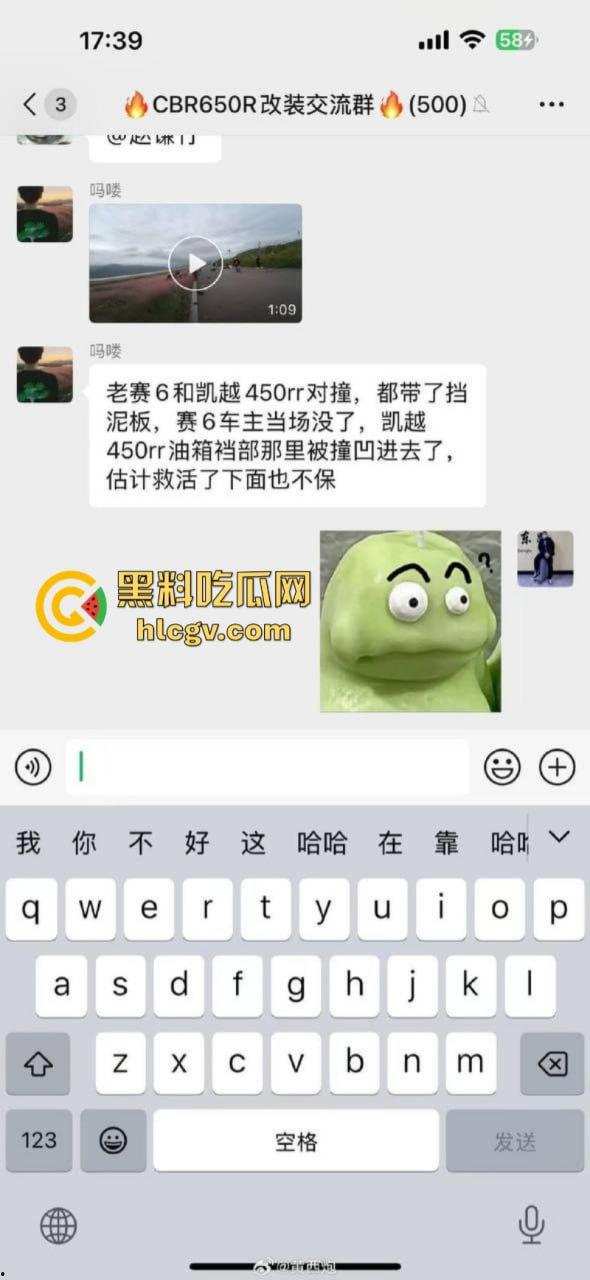 玩车就是玩命！两大学生借车带妹 超速飚车不慎相撞 一死一废-2