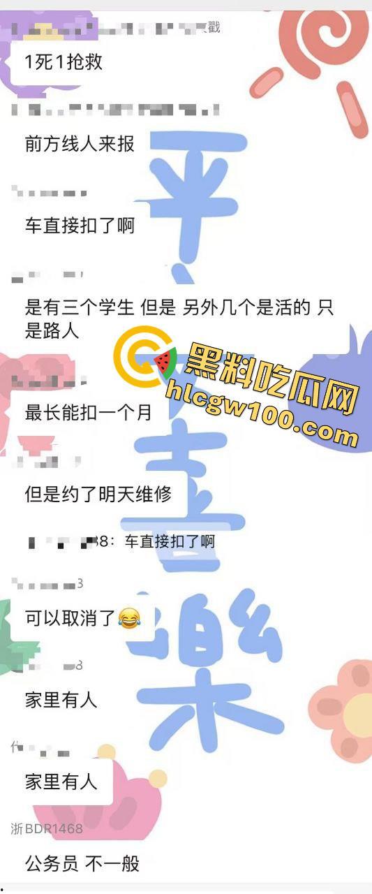 装逼撞死人!小米su7销售带客户试驾新车 红灯弹射起步 撞飞骑车路人 生死不明-1