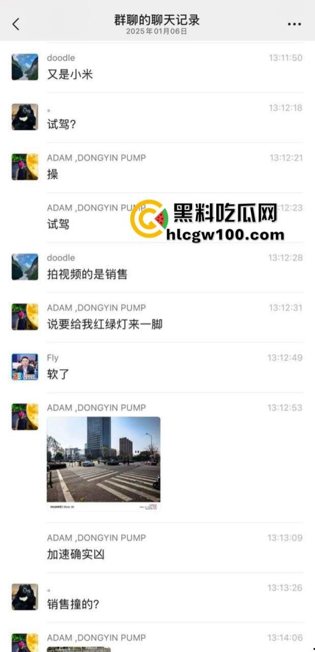 装逼撞死人!小米su7销售带客户试驾新车 红灯弹射起步 撞飞骑车路人 生死不明-2