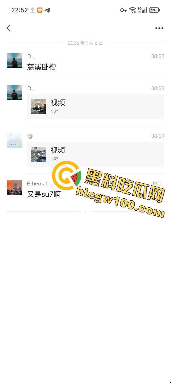 装逼撞死人!小米su7销售带客户试驾新车 红灯弹射起步 撞飞骑车路人 生死不明-6