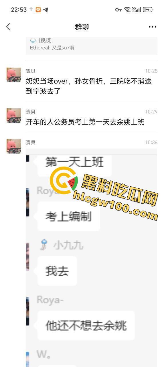 装逼撞死人!小米su7销售带客户试驾新车 红灯弹射起步 撞飞骑车路人 生死不明-7