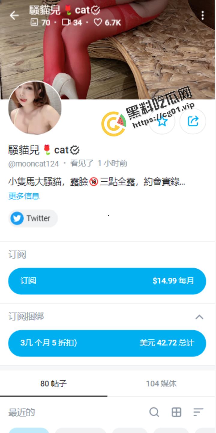 Onlyfans网黄 月亮猫 高颜美鲍外围婊  付费资源合集流出 吃鸡足交 供两位金主3p肆意玩弄-1
