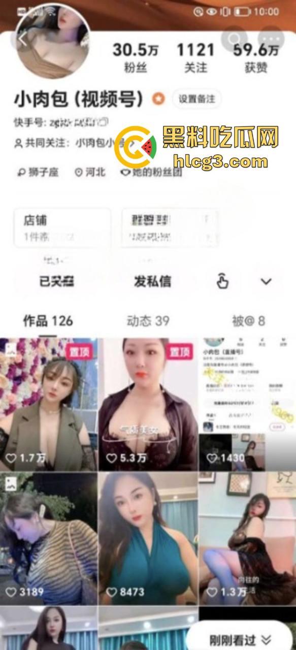 快手30万粉丝网红【小肉包】逆天巨乳骚主播 大尺度自慰视频被爆出 现已退网!-2