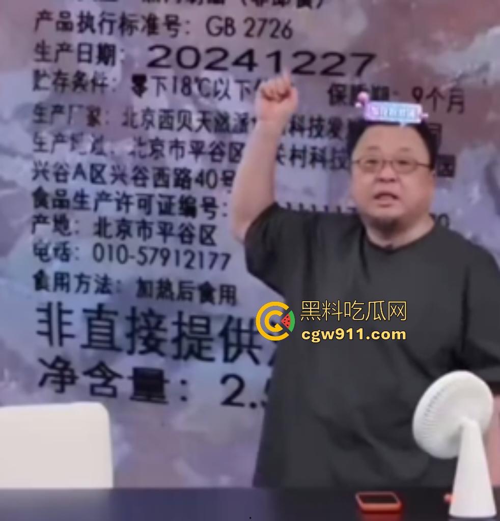 罗永浩铁拳砸西贝预制菜黑幕!贾国龙天价公关军团跪舔,起诉反转低头道歉和解,亿万餐饮帝王变软骨头!-1